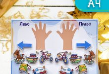 Photo of Развивающие игры для малышей