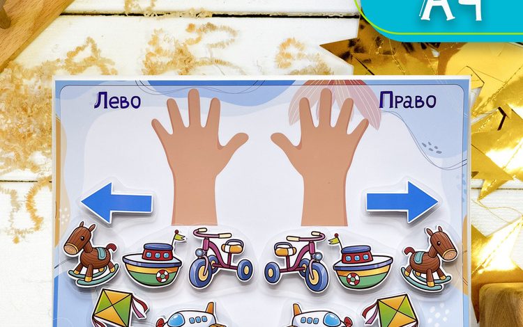 Photo of Развивающие игры для малышей