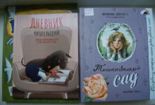 Photo of Топ-5 книг для чтения перед сном детям от 3 лет