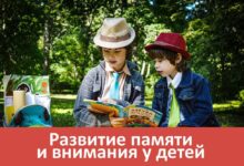 Photo of Игры для развития социальных навыков у детей 6 лет