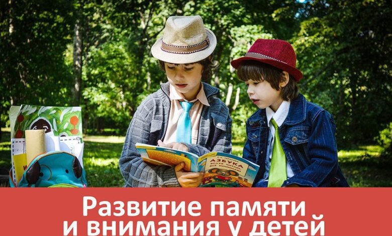 Photo of Игры для развития социальных навыков у детей 6 лет