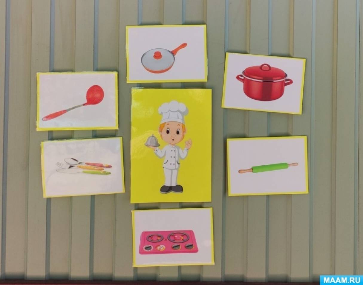 Фото 41 — Игры для развития внимания у детей 5 лет