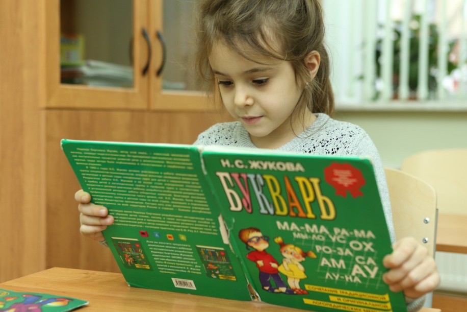 Фото 67 — Как научить ребенка 3,5 года читать через игры