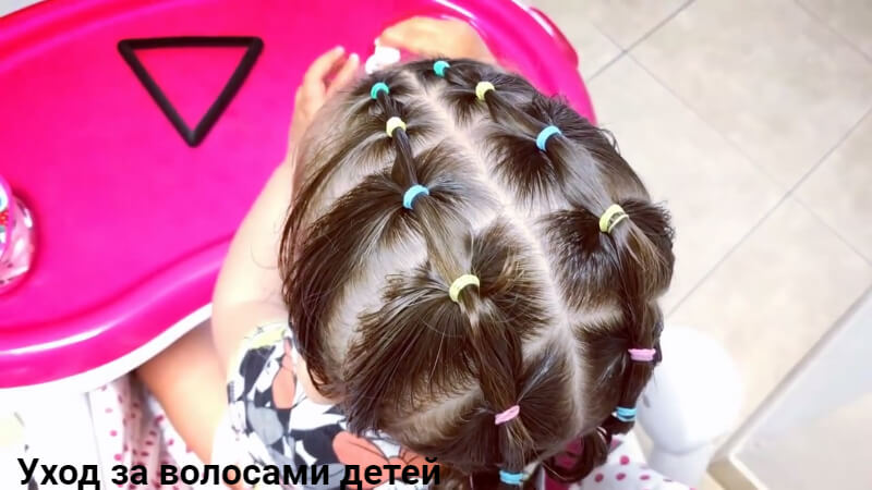 Фото 40 — Уход за волосами детей: основные правила и рекомендации